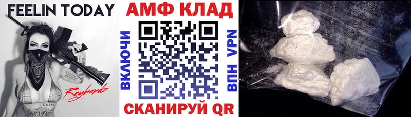 купить Заполярный Амфетамин 97%