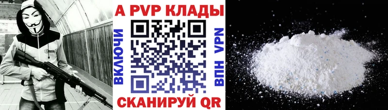 Альфа ПВП мука  мега вход  Заполярный 