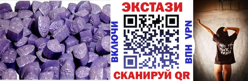 продажа наркотиков  Заполярный  Ecstasy 280мг 
