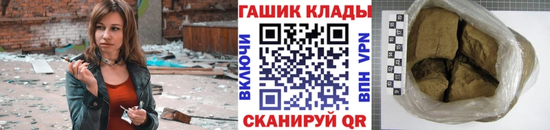 ГАШ Изолятор  Заполярный 