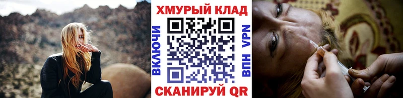 цена наркотик маркетплейс официальный сайт OMG как зайти Героин афганец Заполярный