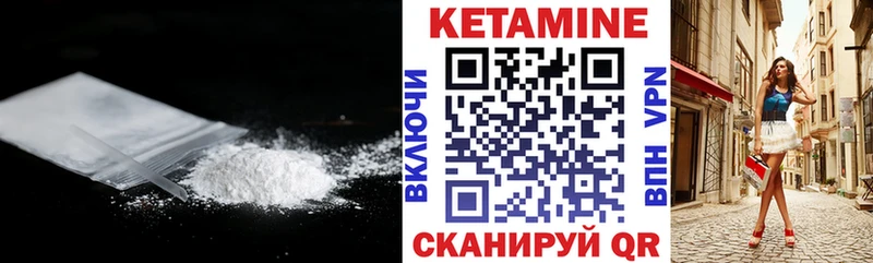 КЕТАМИН VHQ  магазин  наркотиков  darknet телеграм  Заполярный 