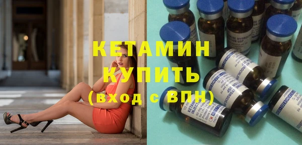 spice Горнозаводск