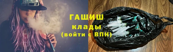 прущая мука Горно-Алтайск