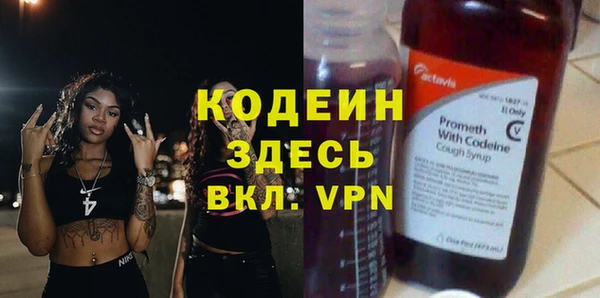 прущая мука Горно-Алтайск