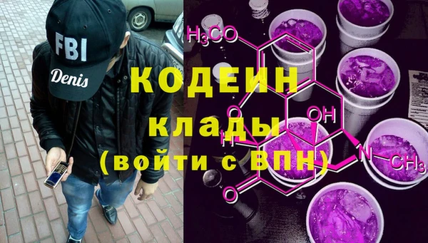 spice Горнозаводск