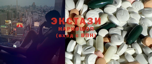 spice Горнозаводск
