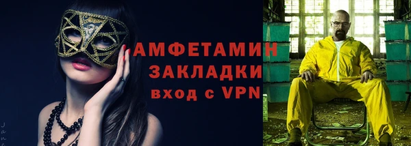 spice Горнозаводск