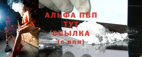 винт Волоколамск