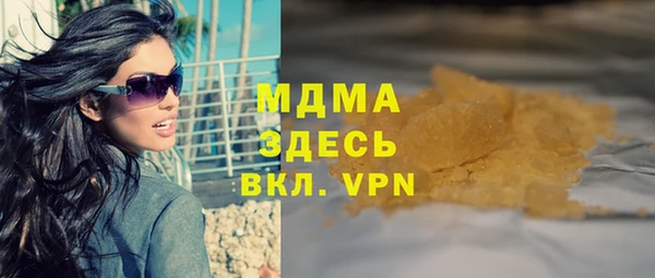 марки lsd Горняк