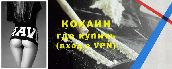 spice Горнозаводск