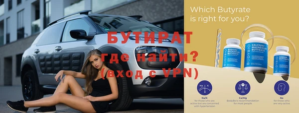 spice Горнозаводск