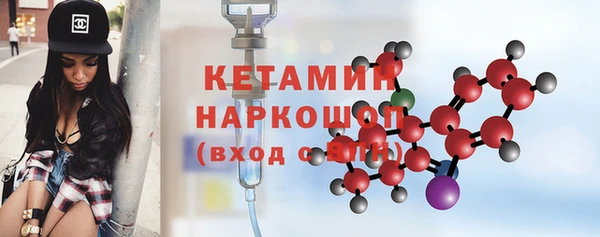 винт Волоколамск