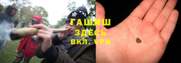 spice Горнозаводск