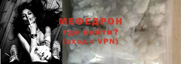 прущая мука Горно-Алтайск