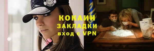 прущая мука Вязьма