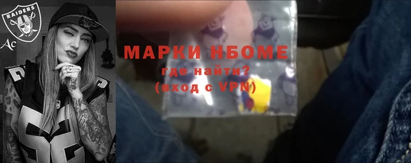 МДМА Володарск