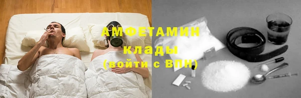 прущая мука Горно-Алтайск