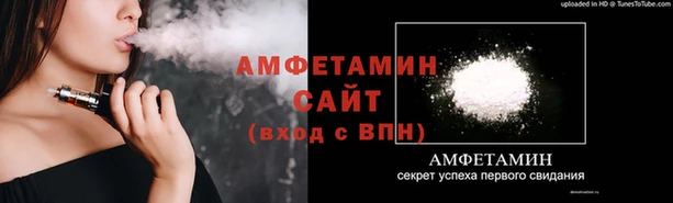 дживик Волосово