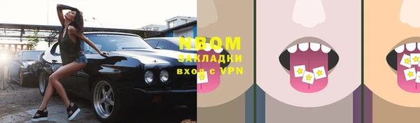 прущая мука Горно-Алтайск