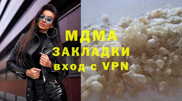 марки lsd Горняк