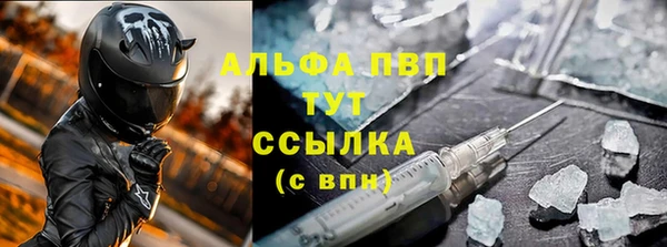 spice Горнозаводск
