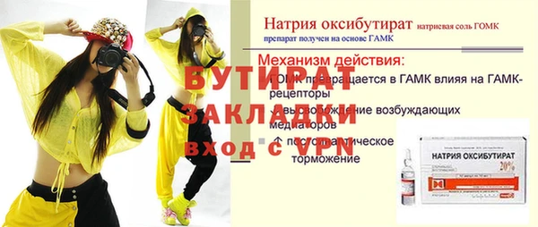 МДМА Володарск