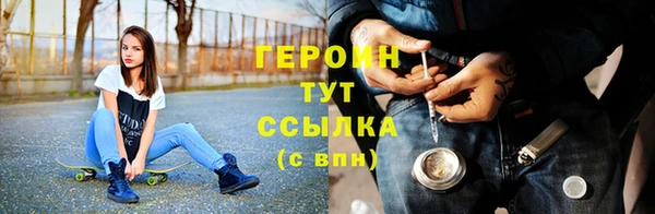 spice Горнозаводск
