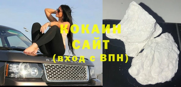 винт Волоколамск