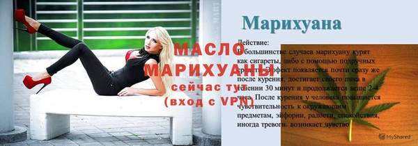прущая мука Горно-Алтайск