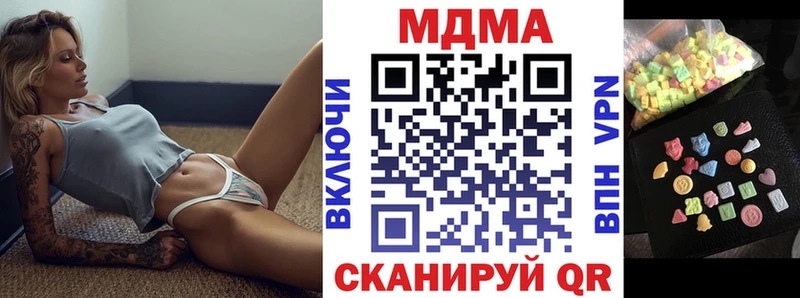 MDMA Molly  магазин продажи наркотиков  Заполярный 