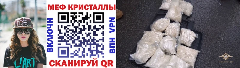 Мефедрон VHQ  магазин    Заполярный 