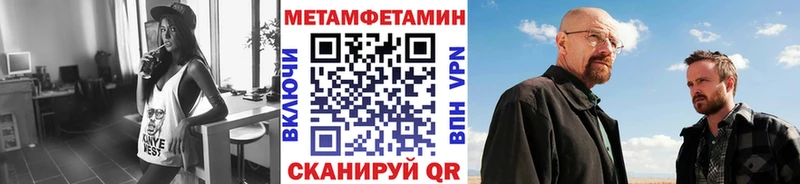 МЕТАМФЕТАМИН пудра Заполярный