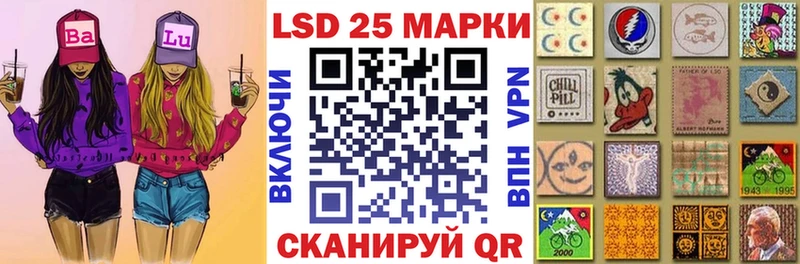 купить наркотики цена  Заполярный  Марки 25I-NBOMe 1500мкг 